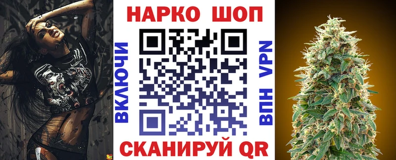 Купить наркотики цена Ленинградская OMG ONION  СК  ГАШ  Мефедрон  КОКАИН  Бошки Шишки 