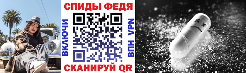 как найти закладки  Ленинградская  Амфетамин Розовый 
