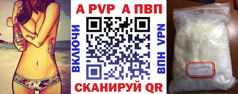 A-PVP мука  кракен   darknet состав  Ленинградская 