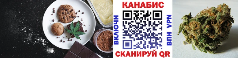 купить закладку  Ленинградская  Canna-Cookies марихуана 