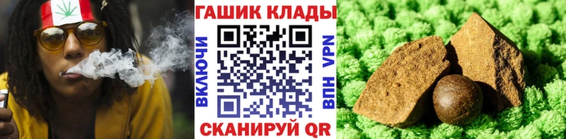 Гашиш hashish дарнет шоп Ленинградская