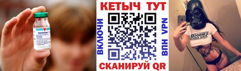 Кетамин VHQ как найти Ленинградская