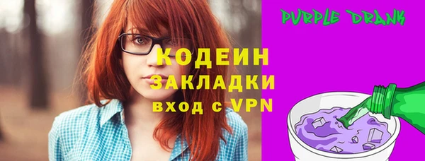 MESCALINE Михайловск