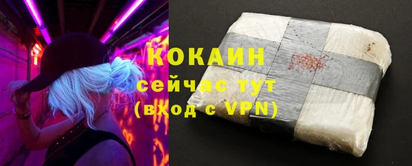 марки nbome Михайловка