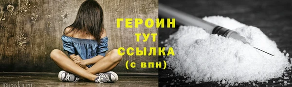 MESCALINE Михайловск