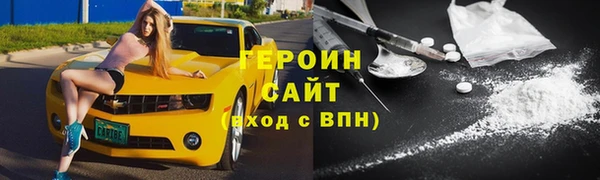 марки nbome Михайловка