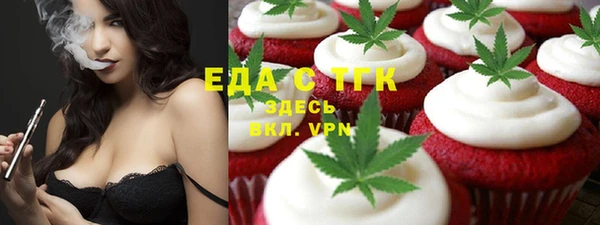 марки nbome Михайловка