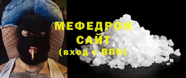 MESCALINE Михайловск