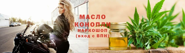 марки nbome Михайловка