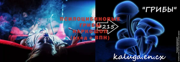 марки nbome Михайловка
