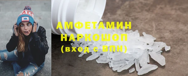марки nbome Михайловка