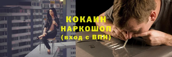 MESCALINE Михайловск