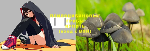 марки nbome Михайловка