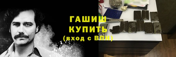 ПСИЛОЦИБИНОВЫЕ ГРИБЫ Михайлов