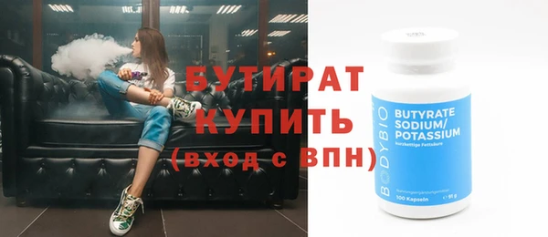 MESCALINE Михайловск