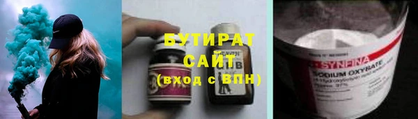 марки nbome Михайловка