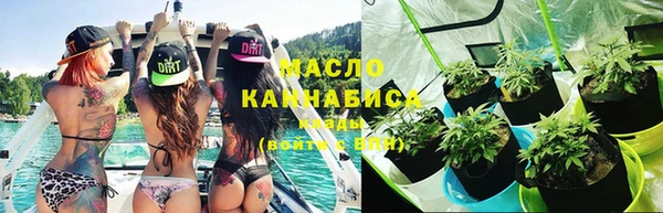 марки nbome Михайловка