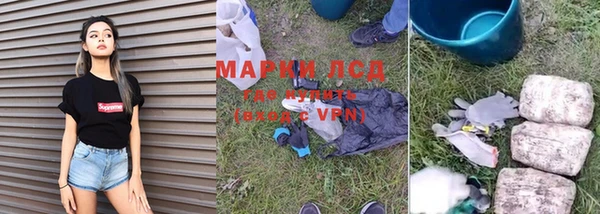 марки nbome Михайловка