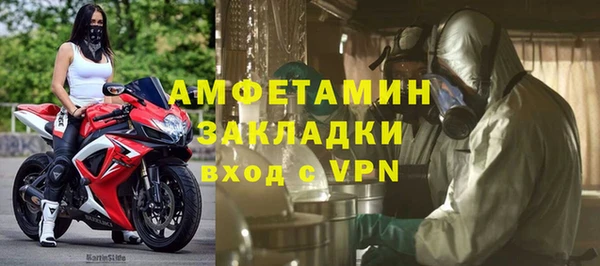 MESCALINE Михайловск