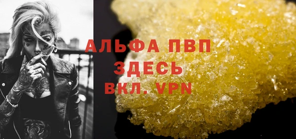 марки nbome Михайловка