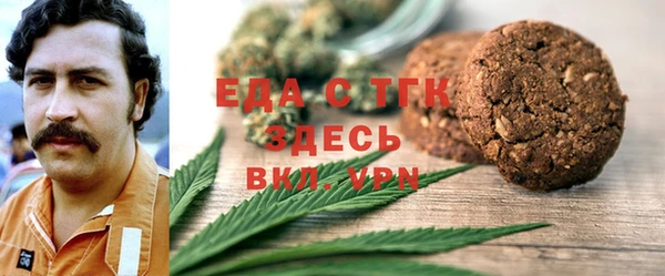 MESCALINE Михайловск