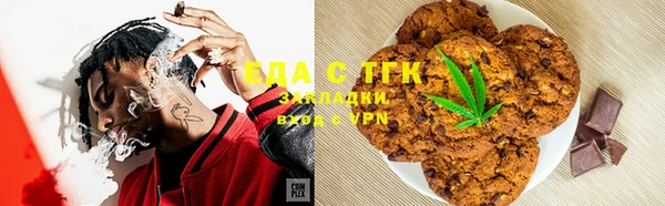 MESCALINE Михайловск