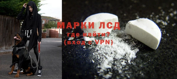 марки nbome Михайловка