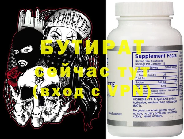 марки nbome Михайловка
