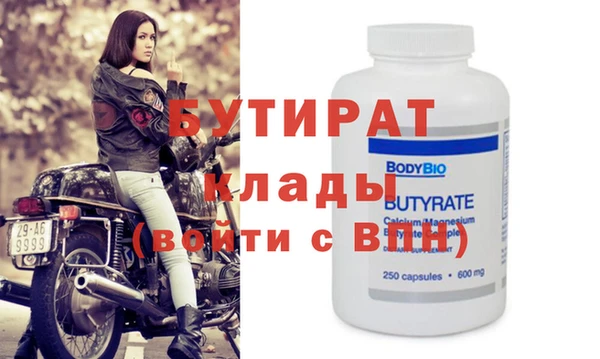 марки nbome Михайловка