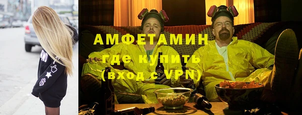 MESCALINE Михайловск