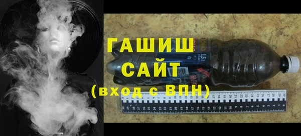 марки nbome Михайловка