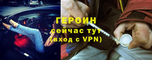 MESCALINE Михайловск
