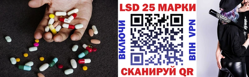 LSD-25 экстази ecstasy Ленинградская