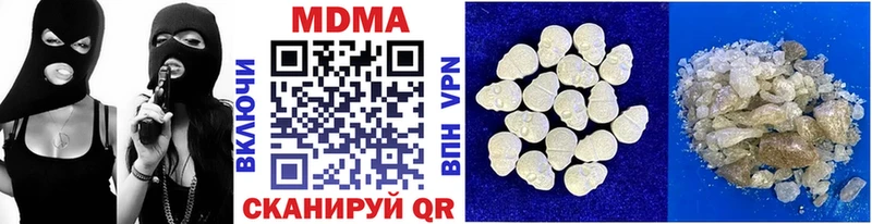 MDMA молли Ленинградская