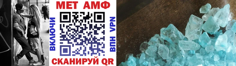 купить   Ленинградская  omg вход  Метамфетамин мет 