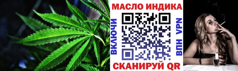 Дистиллят ТГК гашишное масло Ленинградская