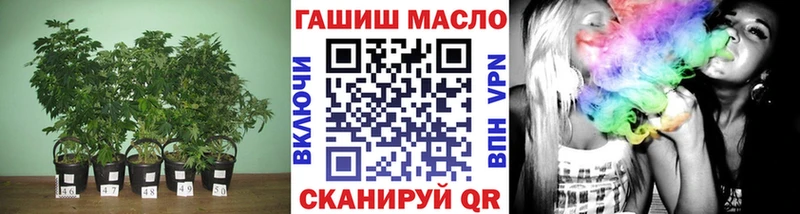 Дистиллят ТГК вейп  маркетплейс официальный сайт  Ленинградская 